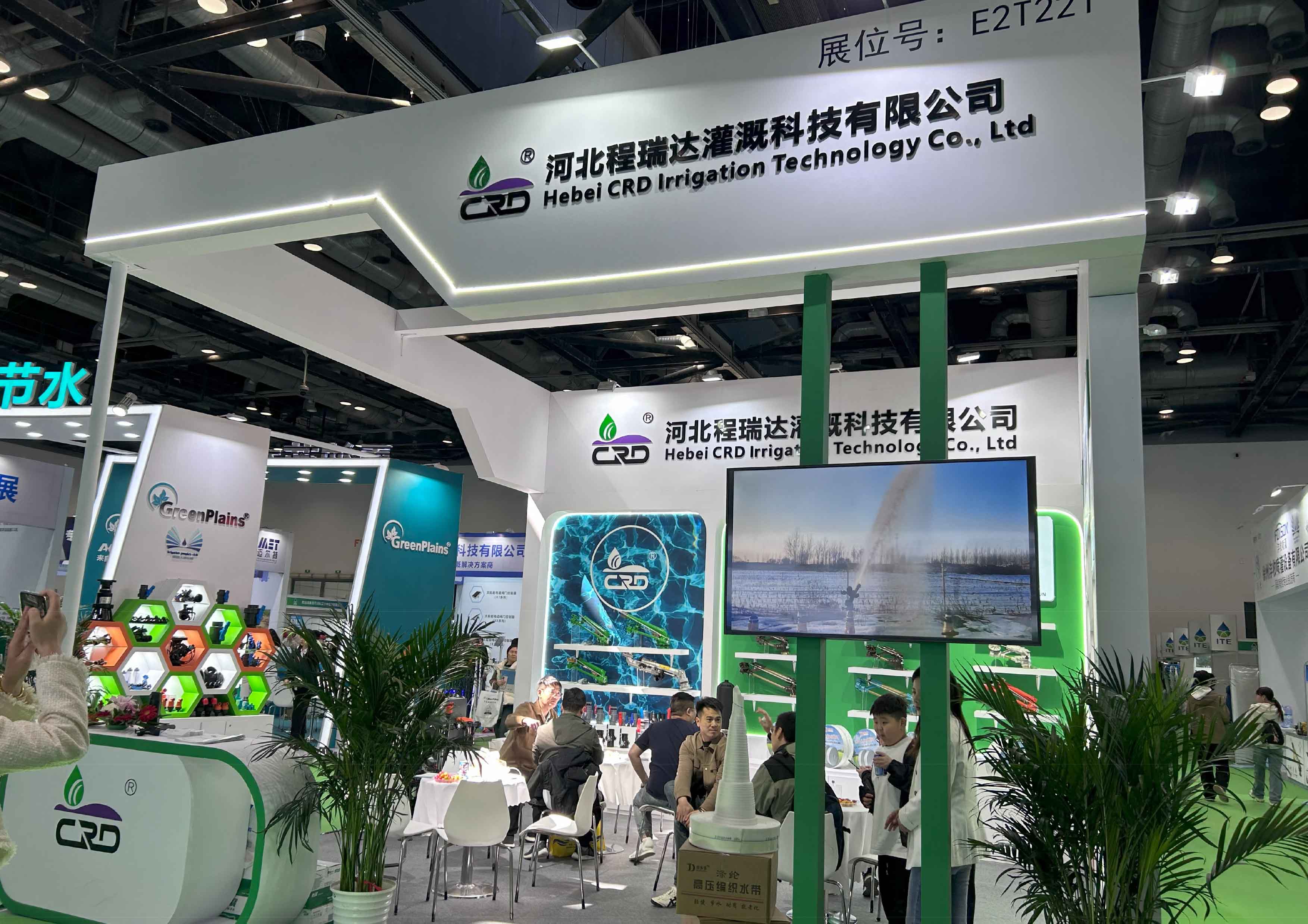 沈阳河北程瑞达灌溉科技有限公司参加世界灌溉科技大会